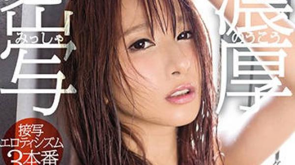 abp-582 近距离拍摄用最色情的角度超级特写